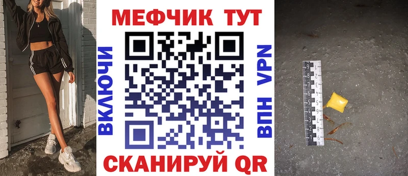 Купить наркотик Новотитаровская Alpha PVP  Канабис  Бутират  Амфетамин  Cocaine  ГАШИШ  МЕФ 