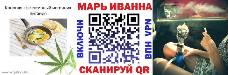 наркошоп  Новотитаровская  Еда ТГК конопля 
