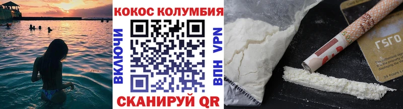 Кокаин VHQ  где купить наркоту  Новотитаровская 
