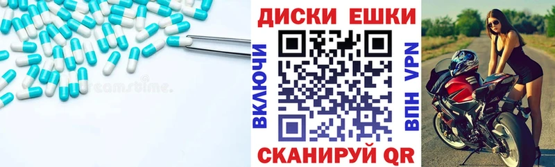 Ecstasy XTC Новотитаровская