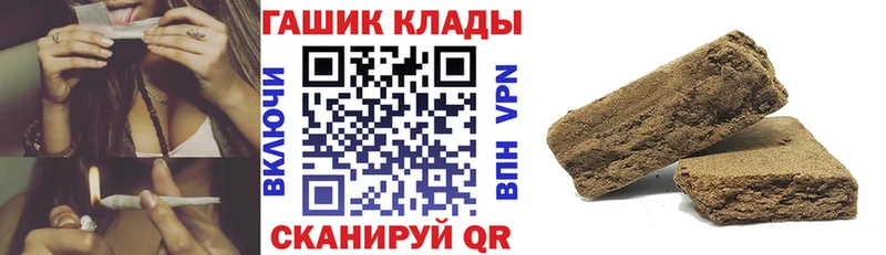 ГАШИШ убойный Новотитаровская