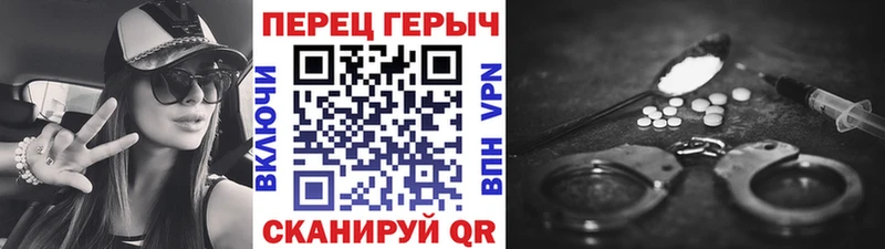 Героин гречка Новотитаровская