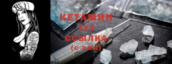 PSILOCYBIN Пестово