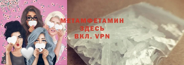 марки lsd Белокуриха