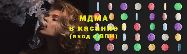 марки lsd Белокуриха