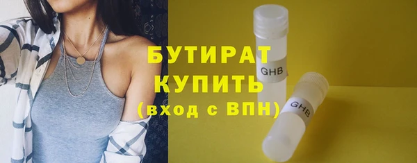 марки lsd Белокуриха