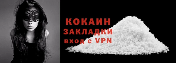 марки lsd Белокуриха