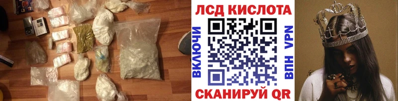 купить наркотики сайты  Новотитаровская  Лсд 25 экстази кислота 