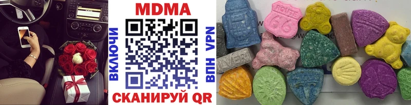 MDMA crystal  Новотитаровская 
