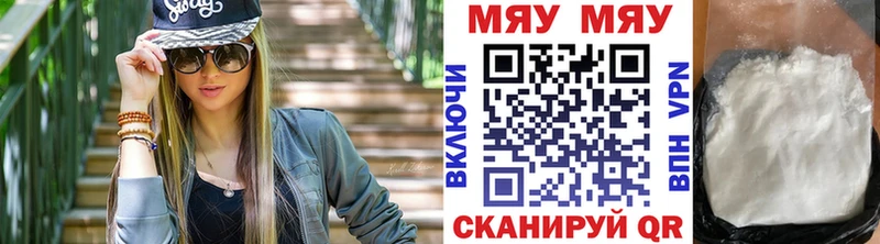 Меф VHQ как найти Новотитаровская
