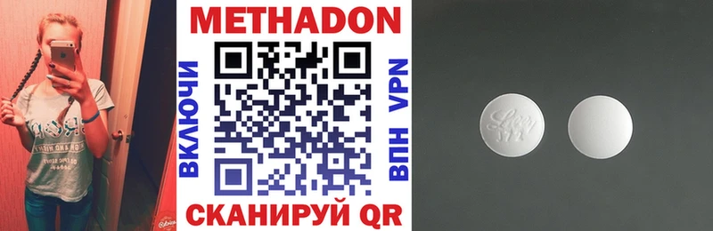 даркнет сайт  Новотитаровская  МЕТАДОН methadone 