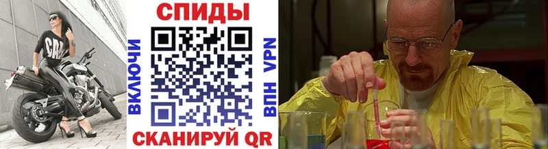 Первитин витя Новотитаровская