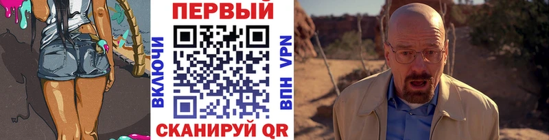 Первитин витя  дарнет шоп  Новотитаровская 