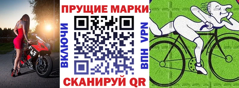 Марки 25I-NBOMe 1500мкг  магазин продажи наркотиков  Новотитаровская 