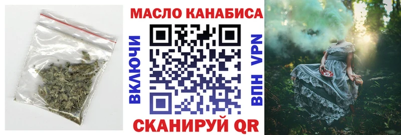 наркотики  Новотитаровская  ТГК жижа 