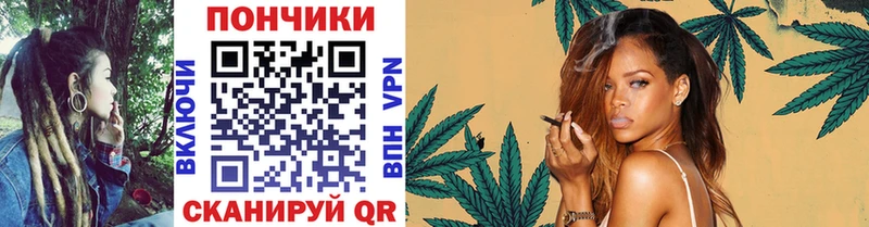 Бошки марихуана White Widow  где купить наркоту  Новотитаровская 